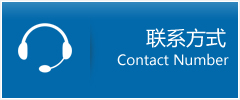福清市优时通物流联系方式