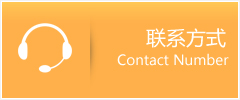 福清市优时通速运联系地址查询