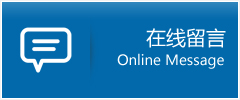 福清市优时通物流公司在线查询