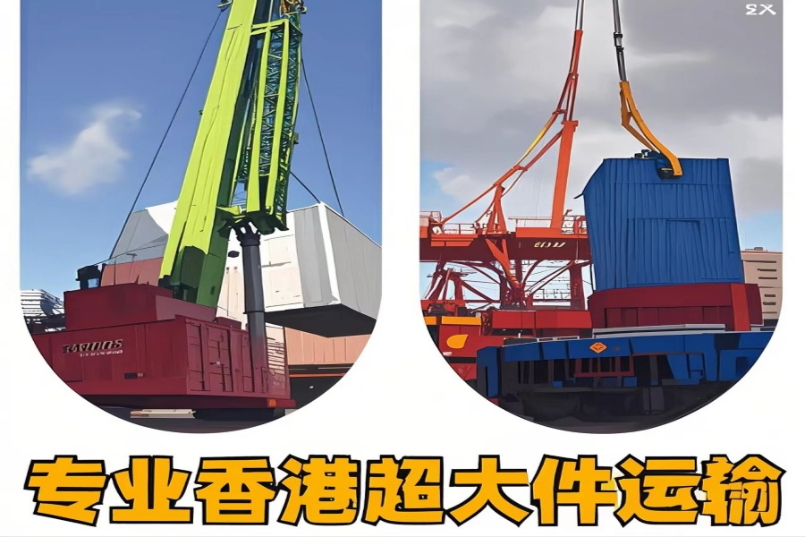 专注福清市到香港物流专线-福清市到香港物流公司